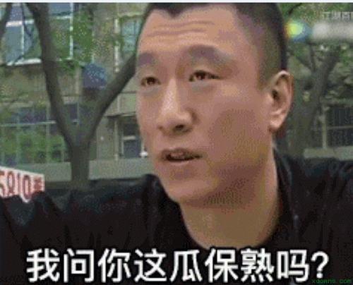 吃瓜叔叔是谁扮演的啊视频,他是谁？