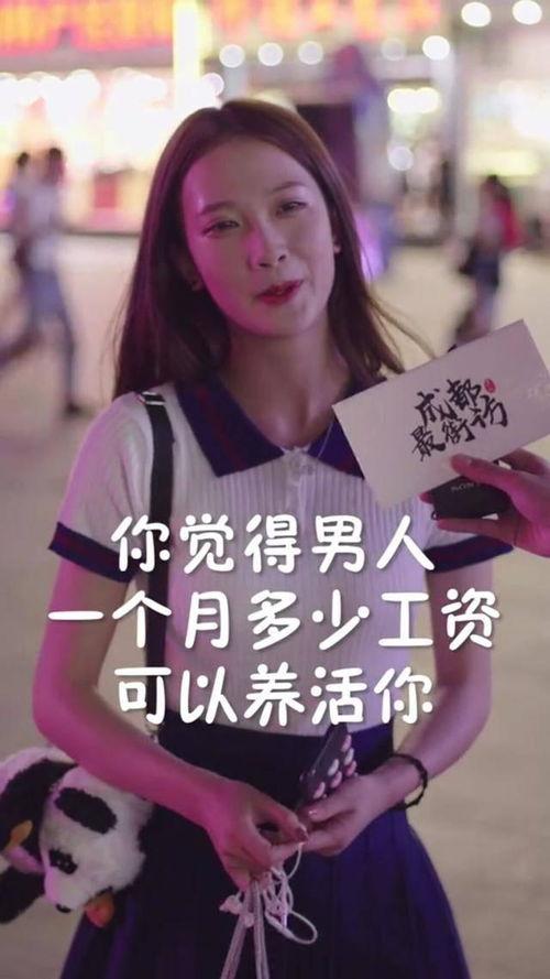 抖音肖潇吃瓜是真的吗视频,真相还是炒作？