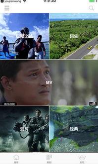 吃瓜魅魔在线观看视频下载,在线观看与视频下载全攻略