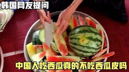 网络吃瓜视频是真的吗,真相还是谣言？揭秘网络流言背后的真相