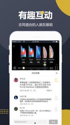吃瓜视频842,热门话题背后的真相与争议