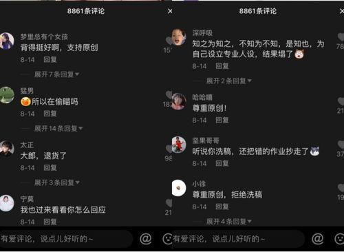 吃瓜八卦抖音视频大全,揭秘热门八卦视频大盘点
