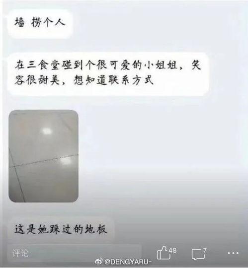 吃瓜被表白解压视频大全,趣味视频带你轻松表白心情